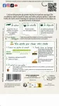 Aromatiques - Basilic Marseillais - MEDIA_PACKAGING_VERSO