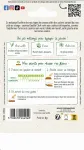 Fleurs - Cosmos Feng Shui - Graines d'Exception - MEDIA_PACKAGING_VERSO
