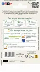 Fleurs - Tournesol Nain Sunspot - MEDIA_PACKAGING_VERSO