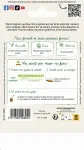 Fleurs - Célosie à Panache Variée - MEDIA_PACKAGING_VERSO