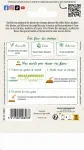 Fleurs - Centaurée Bleuet Bleue - MEDIA_PACKAGING_VERSO