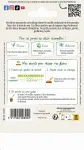 Fleurs - Marguerite Margo - MEDIA_PACKAGING_VERSO