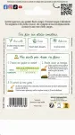 Fleurs - Souci Orange King - MEDIA_PACKAGING_VERSO