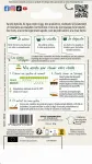 Potagères - Tomate Dona - Graines d'Exception - MEDIA_PACKAGING_VERSO