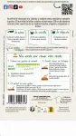 Potagères - Laitue Batavia de Pierre Bénite - Légumes d'Autrefois - MEDIA_PACKAGING_VERSO