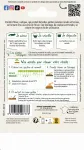 Potagères - Laitue d'Hiver Rougette de Montpellier - Légumes d'Autrefois - MEDIA_PACKAGING_VERSO