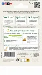 Potagères - Navet Jaune Boule d'Or - Légumes d'Autrefois - MEDIA_PACKAGING_VERSO