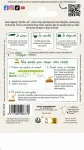 Potagères - Scorsonère Géante Noire de Russie - Légumes d'Autrefois - MEDIA_PACKAGING_VERSO