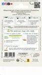 Potagères - Radis Ronds en mélange - MEDIA_PACKAGING_VERSO