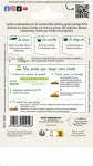 Potagères - Laitue Pommée Kinemontepas - MEDIA_PACKAGING_VERSO