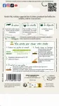 Potagères - Laitue à Couper Feuille de Chêne Blonde à Graine Noire - MEDIA_PACKAGING_VERSO