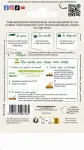 Potagères - Laitue Picholine - MEDIA_PACKAGING_VERSO