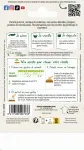 Potagères - Navet-Légume Demi-Long de Croissy - MEDIA_PACKAGING_VERSO