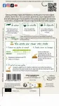 Potagères - Oignon Blanc Rebouillon  - MEDIA_PACKAGING_VERSO
