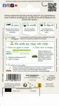 Potagères - Poireau Gros Long d'Eté 2 - MEDIA_PACKAGING_VERSO