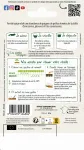 Potagères - Tomate Cerise - MEDIA_PACKAGING_VERSO